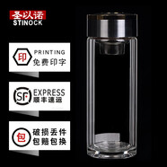 圣以諾雙層玻璃杯車載便攜直筒隔熱夏季泡茶杯男高硼硅高檔杯子183 鉻色 220m