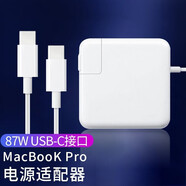 好又齊蘋(píng)果電腦充電器Macbook Air Pro筆記本Type-C套裝USB-C氮化鎵30W/61W/87W/96W/100W/65W電源適配器 【雙TC接口】87W適配器丨A1707/A1990