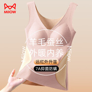 貓人含羊毛蠶絲德絨保暖背心女帶胸墊免穿文胸內衣美體背心淺粉L