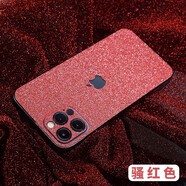奇咔諾iPhone15背膜14Promax后膜12改色貼13mini磨砂閃鉆膜蘋果11閃粉膜XR貼紙 【閃鉆】騷紅色【磨砂單背膜】1片裝 iPhone 13Pro Max