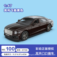 成真火柴盒仿真合金小汽車模型仿真雙開門兒童男孩禮物玩具套 100賓利飛馳黑色
