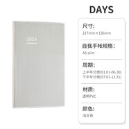 日本國(guó)譽(yù)2024自我手帳一日一頁(yè)手賬A5筆記本記事本學(xué)生圣誕禮物日計(jì)劃周計(jì)劃時(shí)間軸日程B6學(xué)習(xí)規(guī)劃本 DAYS【A5/淺灰色】多功能內(nèi)頁(yè)