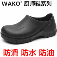 滑克（WAKO）廚師鞋防滑鞋廚房鞋防油防水專用鞋酒店食品車間食堂后廚工作鞋男 黑色（防滑防水） 42