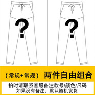 杉努（SHANNU）束腳褲子男春夏季薄款潮流寬松運(yùn)動日系工裝秋休閑九分長褲男裝 【常規(guī)款兩條裝】自由搭配 M （建議90-115斤）