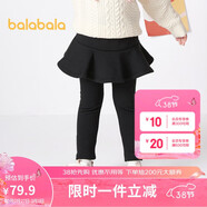 巴拉巴拉童裝女童裙褲打底褲小童寶寶褲子秋冬2023兒童長(cháng)褲女208423123001