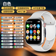 小天才蓋世兒童電話(huà)手表智能防水定位視頻插卡兒童手表6-12歲學(xué)生少年z8z6s 白豪華版+微信+抖音+支付+學(xué)習ap 中國大陸