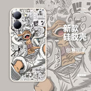 千語(yǔ)殼 適用vivoy78手機(jī)殼海賊王男款液態(tài)y78+硅膠保護(hù)套全包防摔軟殼y78m卡通路飛索隆潮牌 古董白-路飛5檔+膜 vivo y78