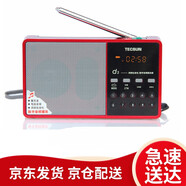 德生（Tecsun） Tecsun/德生 D3老年人調(diào)頻fm收音機插卡音箱響廣播便攜半導(dǎo)體 紅色