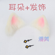 漫美 LOL英雄KDA 阿卡麗 阿貍cos假發(fā) 伊芙琳卡莎潮服 聯(lián)盟 長(zhǎng)發(fā) 阿貍耳朵一對(duì)(送發(fā)飾) 均碼
