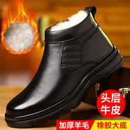 IIIBRO冬季頭層牛皮羊毛雪地靴男靴大碼保暖男皮鞋棉皮鞋加厚棉鞋37到45 黑色 加絨 40 （正常皮鞋碼數(shù)）