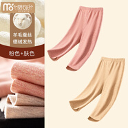 莫代爾五分德絨發(fā)熱保暖打底褲羊毛蠶絲女秋冬中褲加絨靴褲秋褲無(wú)痕短褲 七分褲-粉色+膚色 2條 XL (適合110-125斤)