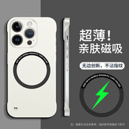 殼爵士 蘋果13ProMax手機(jī)殼iPhone13Pro/iPhone13車載磁吸散熱無邊框新款半包潮流親膚時(shí)尚超薄保護(hù)殼 【陶瓷白】無邊框磁吸 蘋果13pro