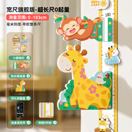 高小鹿 兒童身高尺墻貼3d立體測量儀寶寶量身高貼紙可移除卡通長頸鹿 長頸鹿【寬尺旗艦版】0-183CM