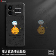 芝客 真我gt5手機(jī)殼 gt5保護(hù)套液態(tài)硅膠240w全包防摔150w簡(jiǎn)約楓葉時(shí)尚個(gè)性潮牌男女網(wǎng)紅軟殼 【經(jīng)典黑-星星史努比】