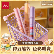 得力（deli）黃油小熊IP熒光筆 柔彩考試復(fù)習(xí)劃重點(diǎn)標(biāo)記學(xué)生文具馬克筆記號(hào)筆手賬繪畫涂鴉 3支HY008