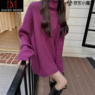 DAVEY MODE慵懶風(fēng)高領(lǐng)毛衣女秋冬季加厚外穿復(fù)古寬松純色簡約百搭針織衫上衣 樹莓紫版 S (105)