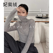 妃奧絨灰色高領(lǐng)毛衣打底衫女秋冬季內(nèi)搭修身針織衫長(zhǎng)袖緊身堆堆領(lǐng)上衣 淺灰  M