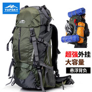 遠行客專(zhuān)業(yè)登山包戶(hù)外徒步雙肩包男女行李包大容量露營(yíng)旅行背包輕便背囊 墨綠色【配送防雨罩】 60L 【懸浮背負】
