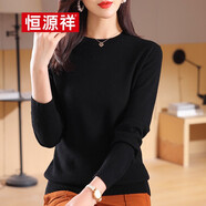 恒源祥羊毛衫女2024薄款秋季100%純羊毛針織女式純色圓領(lǐng)套頭毛衣 黑色 L