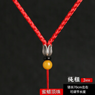 通幽閣925銀蜜蠟吊墜掛繩玉佩玉墜南紅項(xiàng)鏈繩子翡翠掛件繩手工編織繩 925銀蓮花-老蜜蠟  紅繩