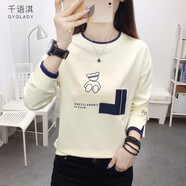 千語(yǔ)淇2025新款秋季百搭長(cháng)袖T恤女裝衛衣寬松顯瘦上衣女士棉打底衫6211 杏色 XL 建議115-125斤