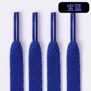 適配于361安踏萬(wàn)斯匡威鞋帶扁平運(yùn)動(dòng)鞋跑鞋休閑鞋男女帆布鞋鞋帶 寶藍(lán)色(對(duì)標(biāo)適配原裝鞋帶質(zhì)量) 90cm一雙裝(買3雙送1雙)