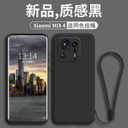諾康士適用 小米mix4手機殼MIX4保護套鏡頭全包新款液態(tài)硅膠馬卡龍色系軟殼小米mix4純色外殼創(chuàng)意 小米MIX4【質感黑】液態(tài)硅膠殼鏡頭全包配掛繩