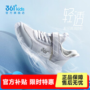 361°兒童運動鞋男童跑鞋秋季大網(wǎng)孔輕便魔術貼女童休閑透氣運動鞋 【大網(wǎng)孔】361度白/銀色 38