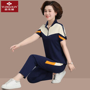 俞兆林（YUZHAOLIN）媽媽裝中年媽媽夏裝短袖t恤中老年休閑運(yùn)動服套裝女洋氣上衣夏季 CYZ7995深藍(lán)色-立領(lǐng)套裝-65# M 70-95斤