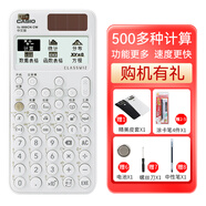 卡西歐（CASIO）FX-999CN CW中文版科學(xué)函數(shù)理工科大學(xué)生電路考研計(jì)算器991CNCW升級(jí) 白色計(jì)算器【贈(zèng)品8件考試套裝】