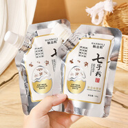 韓泊莉七子粉面膜補(bǔ)水保濕淡紋七子粉蛋殼面膜膏抗皺緊致膠原蛋白提亮 五袋裝
