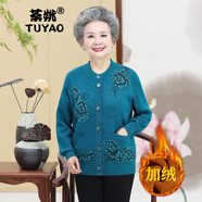 荼姚冬季奶奶裝加絨加厚圓領針織衫開衫老太太羊毛衫中老年女裝寬松大碼保暖外套毛衣媽媽裝本命年帶口袋上衣 藍色 3XL(建議130-145斤)