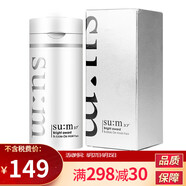【官方】采蔓薇蘇秘37Sum37呼吸37度泡泡面膜 有氧深層清潔補水保 白泡泡面膜100ml