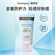 露得清A醇晚霜修護(hù)淡化細(xì)紋面霜40g視黃醇緊致補(bǔ)水維a精華面霜女 輕透防曬乳30ml