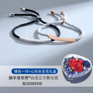 銀千惠925銀情侶手鏈一對男女款手繩時(shí)尚飾品情人節生日禮物送女友老婆 情侶一對+心形永生花禮盒