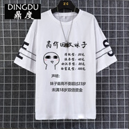 春夏季短袖T恤男ins潮流潮牌寬松半袖體恤港風(fēng)男裝學(xué)生圓領(lǐng)上衣服 高價(jià)回收妹子 M