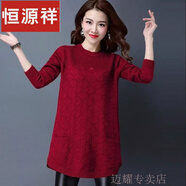 恒源祥羊毛衫女中長款毛衣女寬松大碼女裝針織打底衫韓版純色拼接包臀 酒紅色 4XL