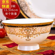 傳世瓷 金色維也納 景德鎮(zhèn)骨瓷餐具套裝 套裝 家用自由組合DIY 維也納高腳碗