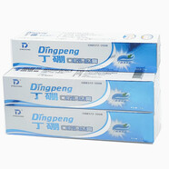 Ding peng丁硼抑菌乳膏70g 丁香薄荷型丁鵬膏消除口腔異味清潔牙齒口腔膏 丁硼口腔饋瘍膏 50g*3支