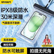 斯泰克【氣囊漂浮】手機(jī)防水袋可觸屏防水套游泳漂流溫泉水下拍照掛脖手機(jī)袋防雨袋保護(hù)殼大號(hào) 黑