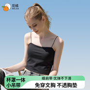 覓橘美背一字肩小吊帶背心女帶胸墊內搭內衣打底抹胸裹胸上衣C 黑色 M (160)