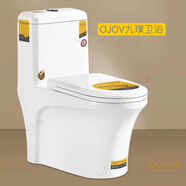 OJOV九璞馬桶 家用虹吸式大沖力坐便器 節(jié)水防臭 靜音緩降蓋板