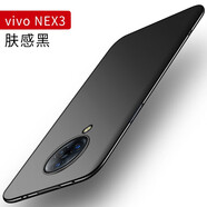 毅美 適用vivonex3手機殼nex3s超薄磨砂硬殼磁吸vivo外殼enx男款5g版nxe防摔保護套黑色簡約步步高vovi 膚感黑丨經(jīng)典款