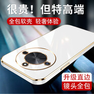 羅列 適用榮耀X50/X50GT手機(jī)殼硅膠殼ALI-AN00防摔殼全包邊鏡頭保護(hù)套超薄電鍍殼 榮耀X50【優(yōu)雅白】