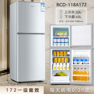 長城 ;GREAT WALL FRIDGE小冰箱迷你小型家用冷藏冷凍宿舍寢室辦公室出租房用雙門節(jié)能省電電冰箱