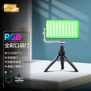 品色G3RGB攝影燈補(bǔ)光燈直播間拍照影視室內(nèi)美顏常亮柔光攝像便攜外拍電影無影婚慶小型單反相機(jī)全彩燈 G3帶手持桌面支架