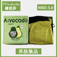 棉芭莎9002牛油果潤膚褲小黑褲女5.0新款冬季加絨加厚打底褲 9003-5.0（560克） L (105-125斤)