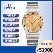 【二手99新】歐米茄星座男表自動(dòng)機(jī)械透底密底18K金精鋼表帶日歷顯示瑞士奢品天文臺(tái)認(rèn)證 111.20.36.20.58.001鉆刻金面