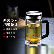 希諾（HEENOOR）雙層玻璃杯男士耐熱防燙帶把帶手柄商務(wù)辦公玻璃水杯過(guò)濾茶杯子 【升級(jí)抗菌款】-不銹鋼部件420ml