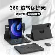 YLPPH適用小米平板7/7pro/7SPro/6spro/6/6Pro/5鍵盤(pán)保護(hù)套觸屏筆藍(lán)牙控制鍵盤(pán)帶筆槽殼套裝 黑色-旋轉(zhuǎn)保護(hù)套+鍵盤(pán)+鼠標(biāo)+鋼化膜+觸屏筆 小米平板6/6Pro【11英寸】